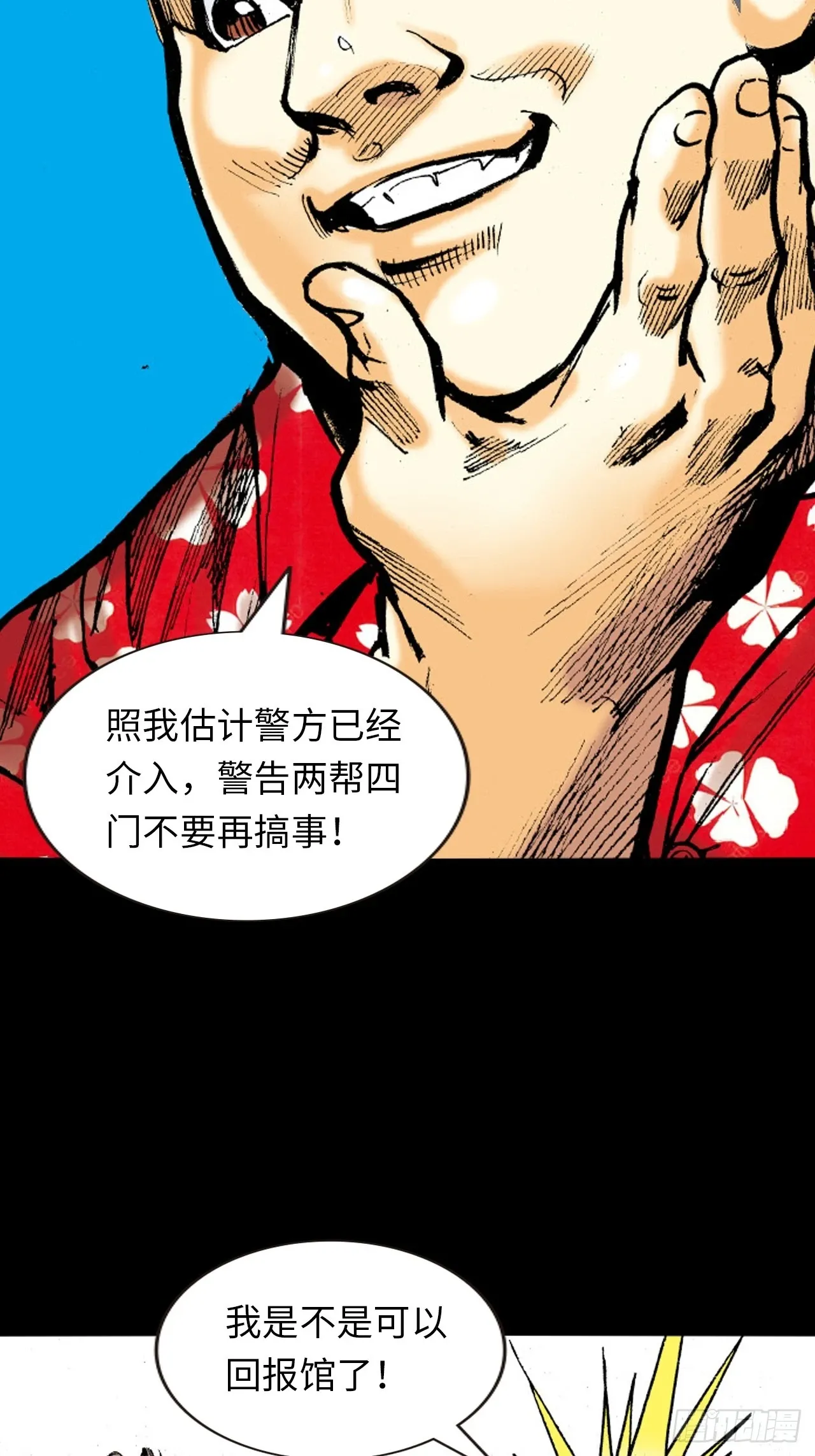 十八的故事42