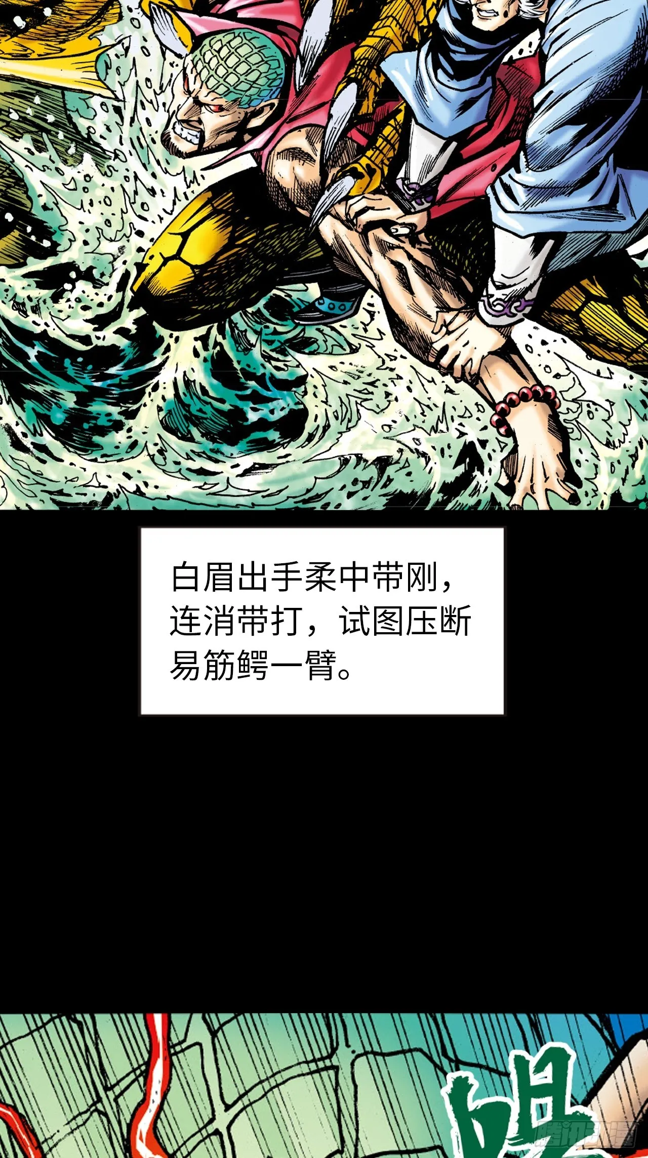 成王败寇37