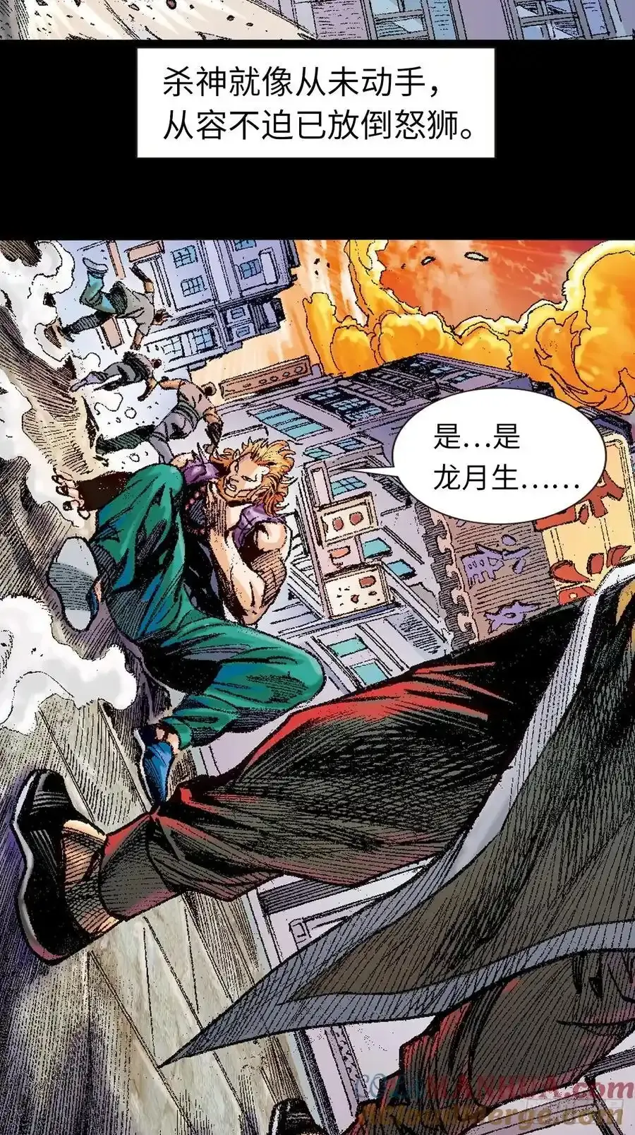 屠狮15