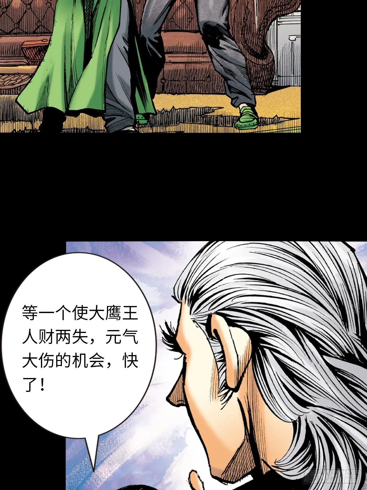 练武奇材45