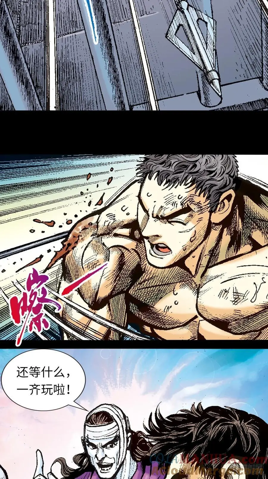 难逃一死21
