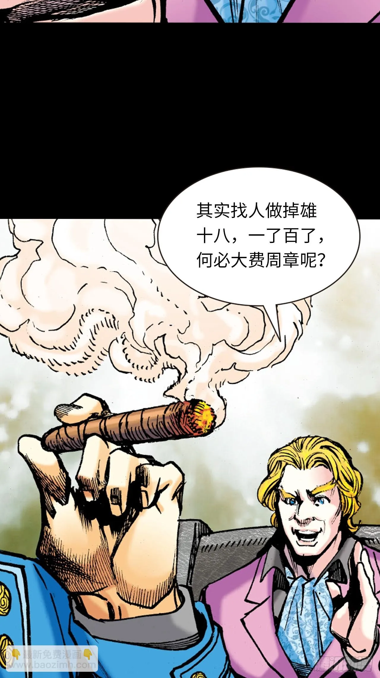 武无第二3