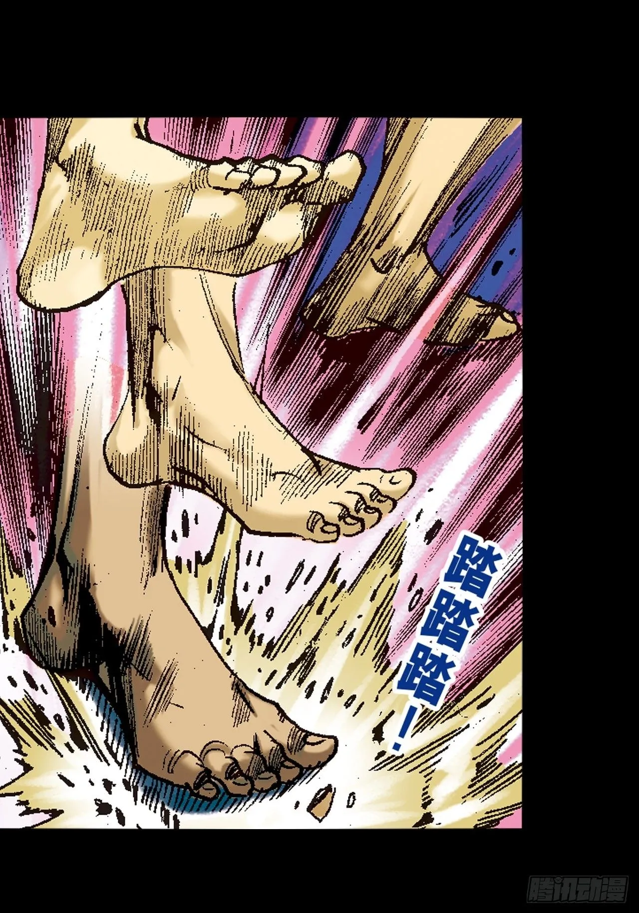 鹰王斗邪鬼39