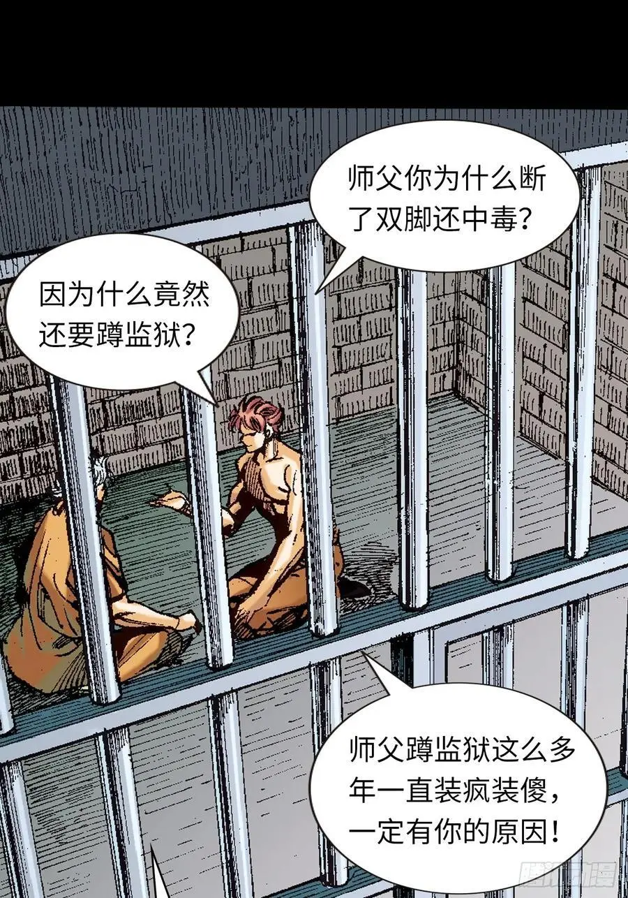 背后的故事29