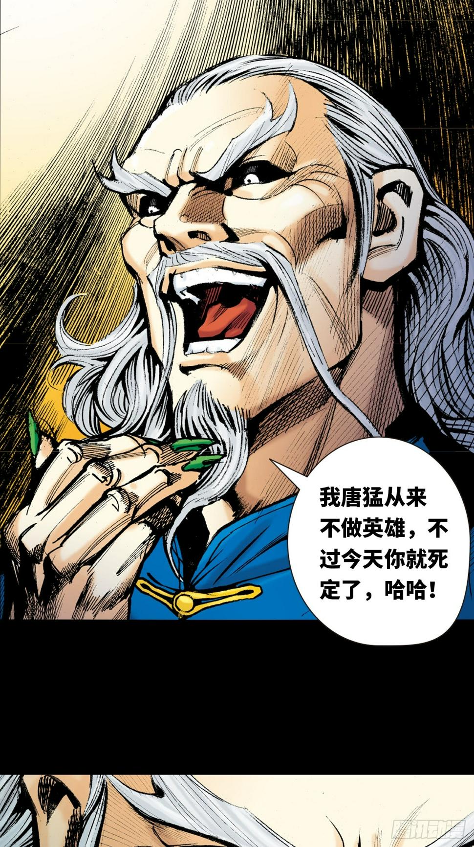 大头佛24