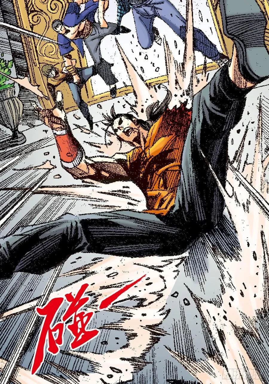 自寻死路23