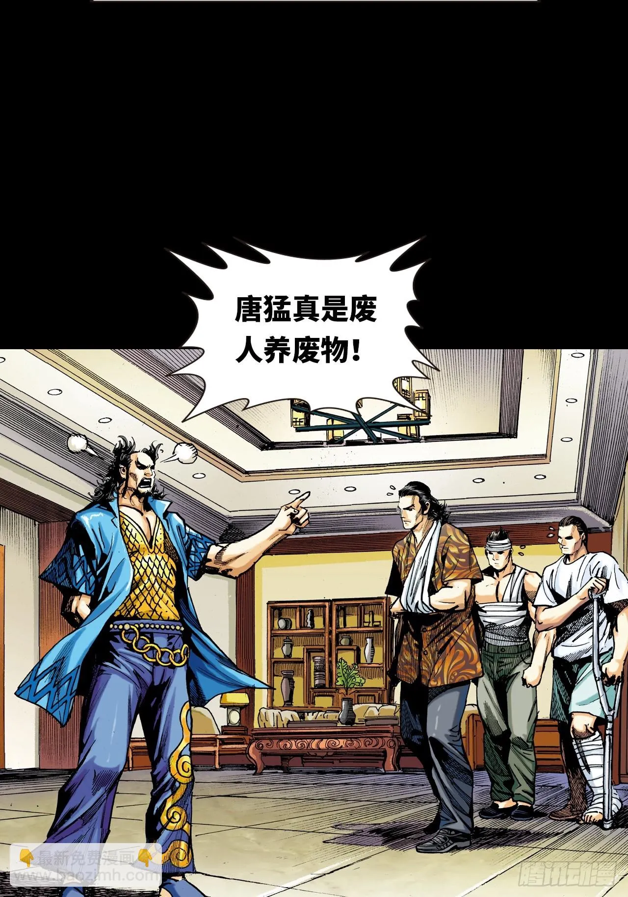 江湖风云26