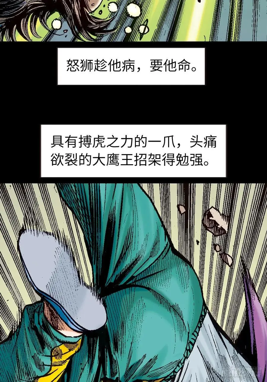没有无懈可击的武学50