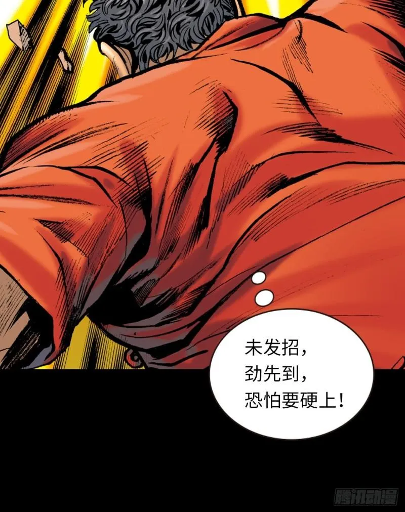 苦战暴龙44