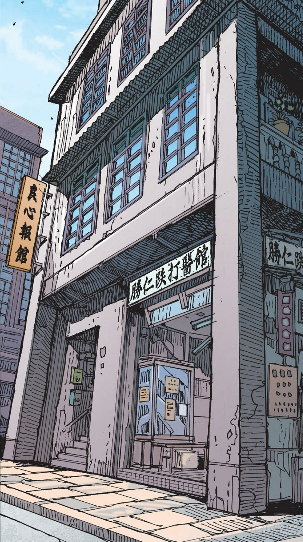 冲动的十八18