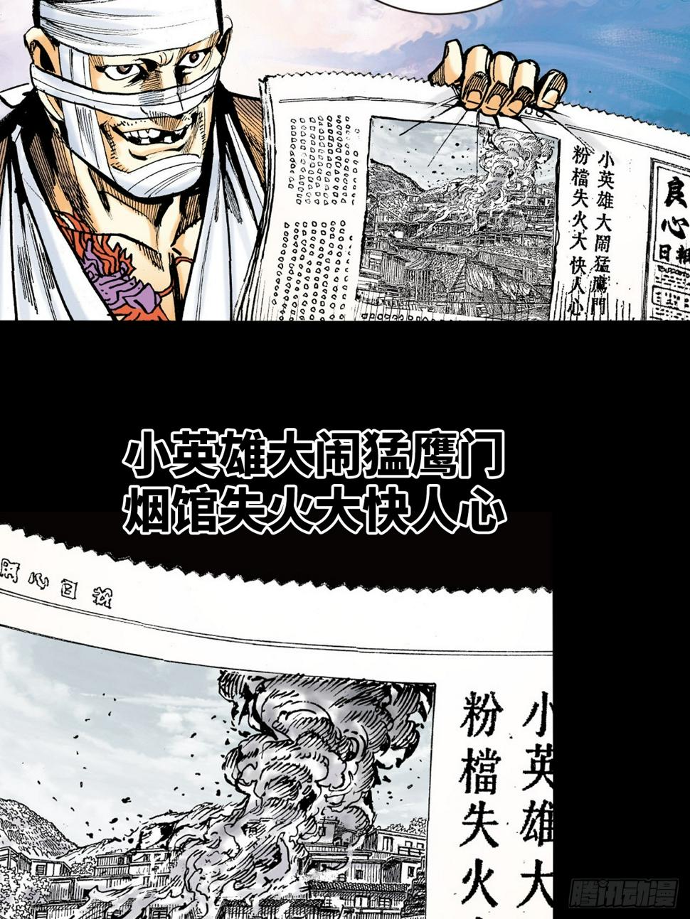 胜男,妳好!18