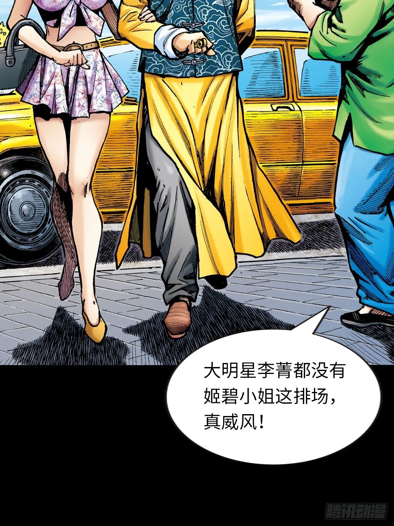 英雄的使命19