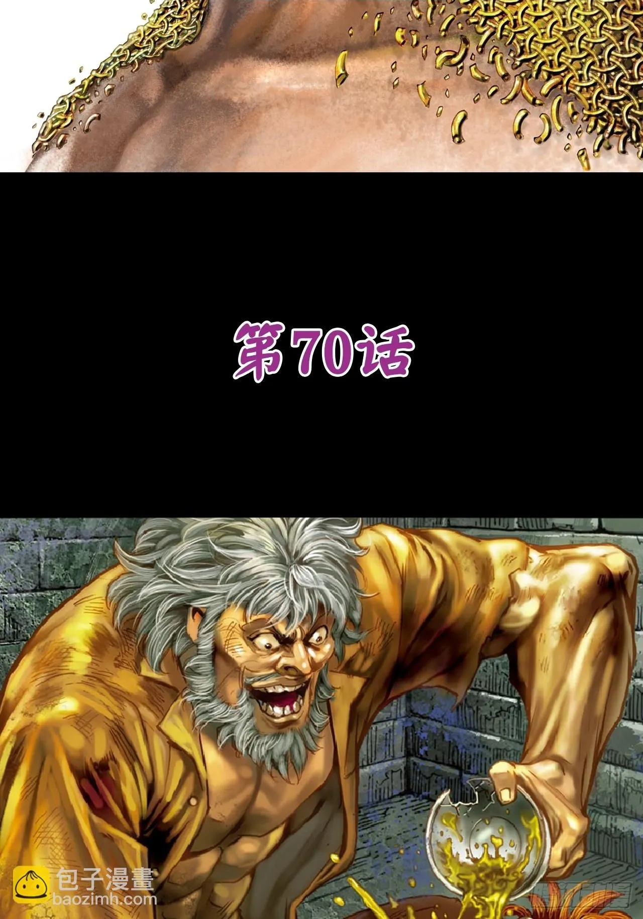 十八的际遇1
