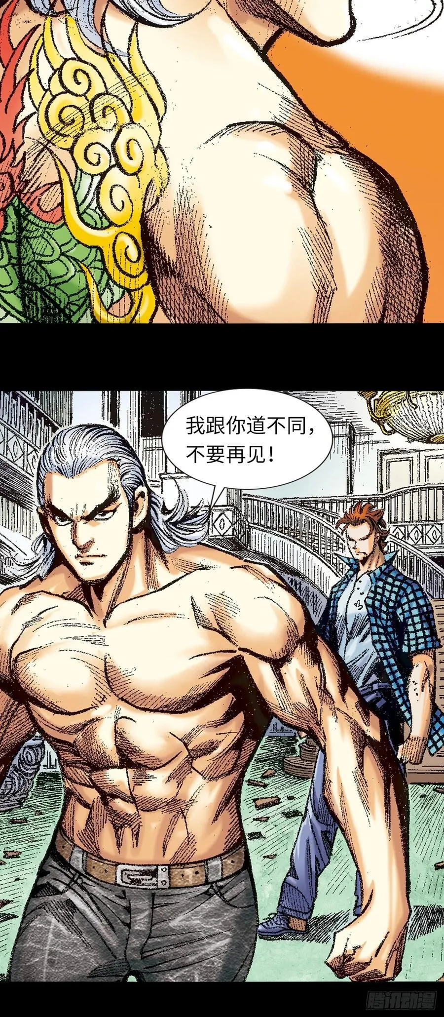 英雄再见！38