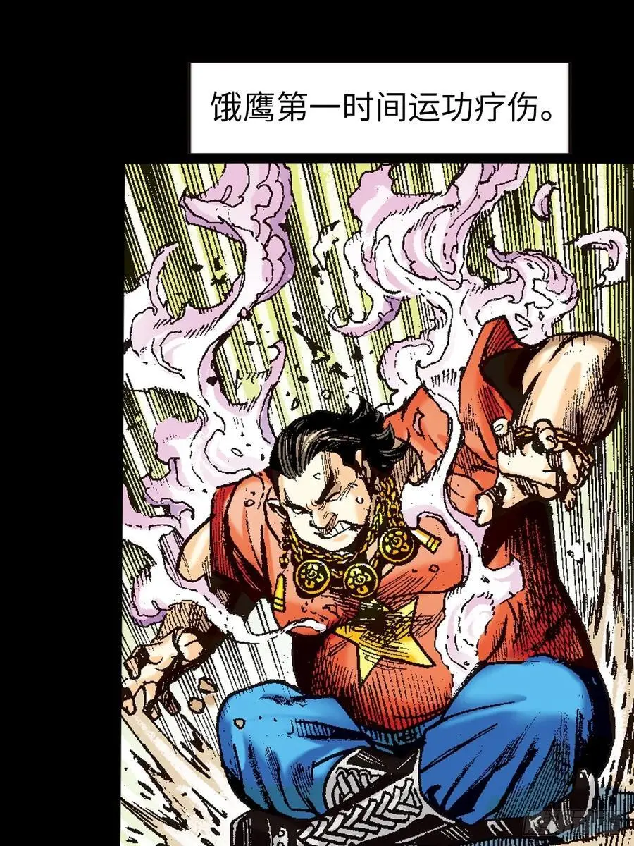 神龙潜22