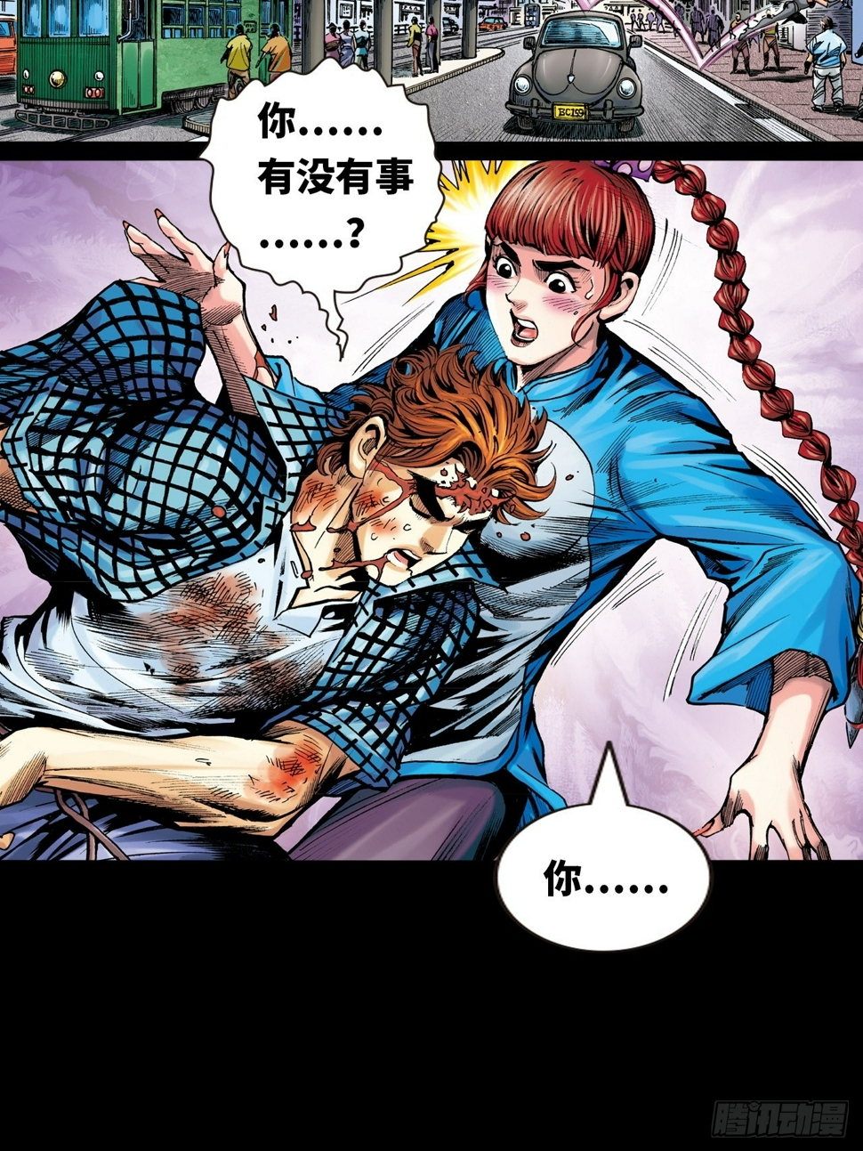 谁及我威风28