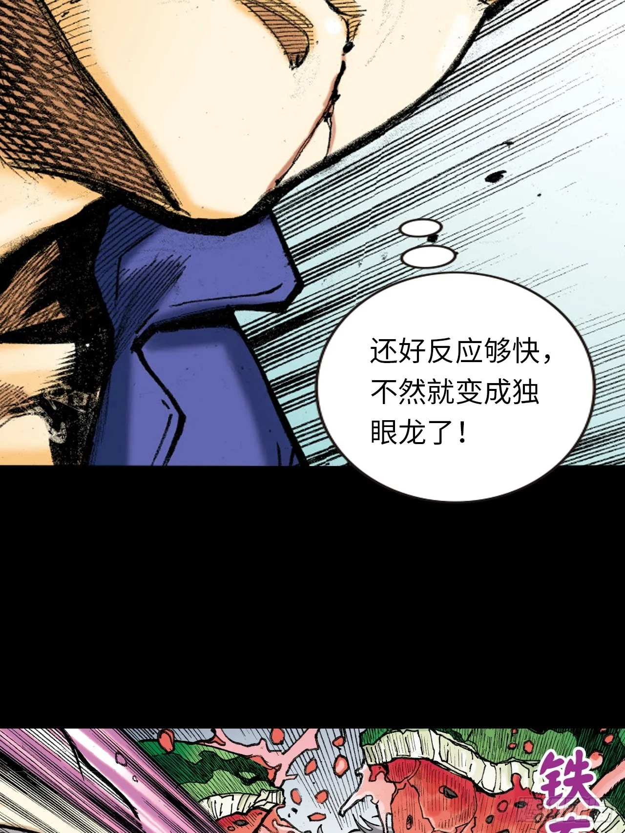铁拳战铁腿9
