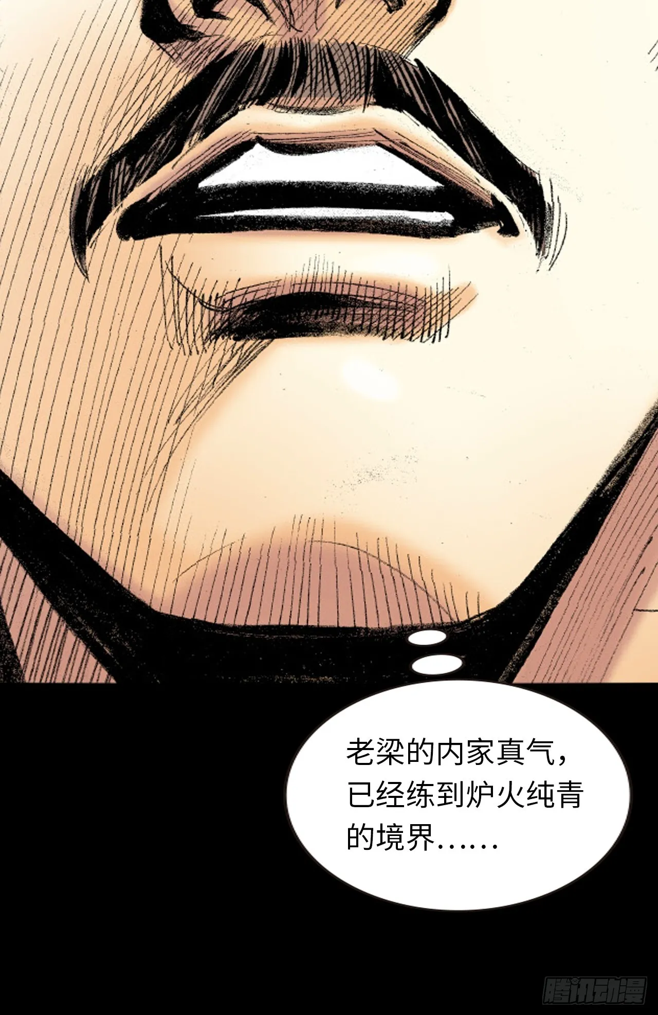 良心决策18