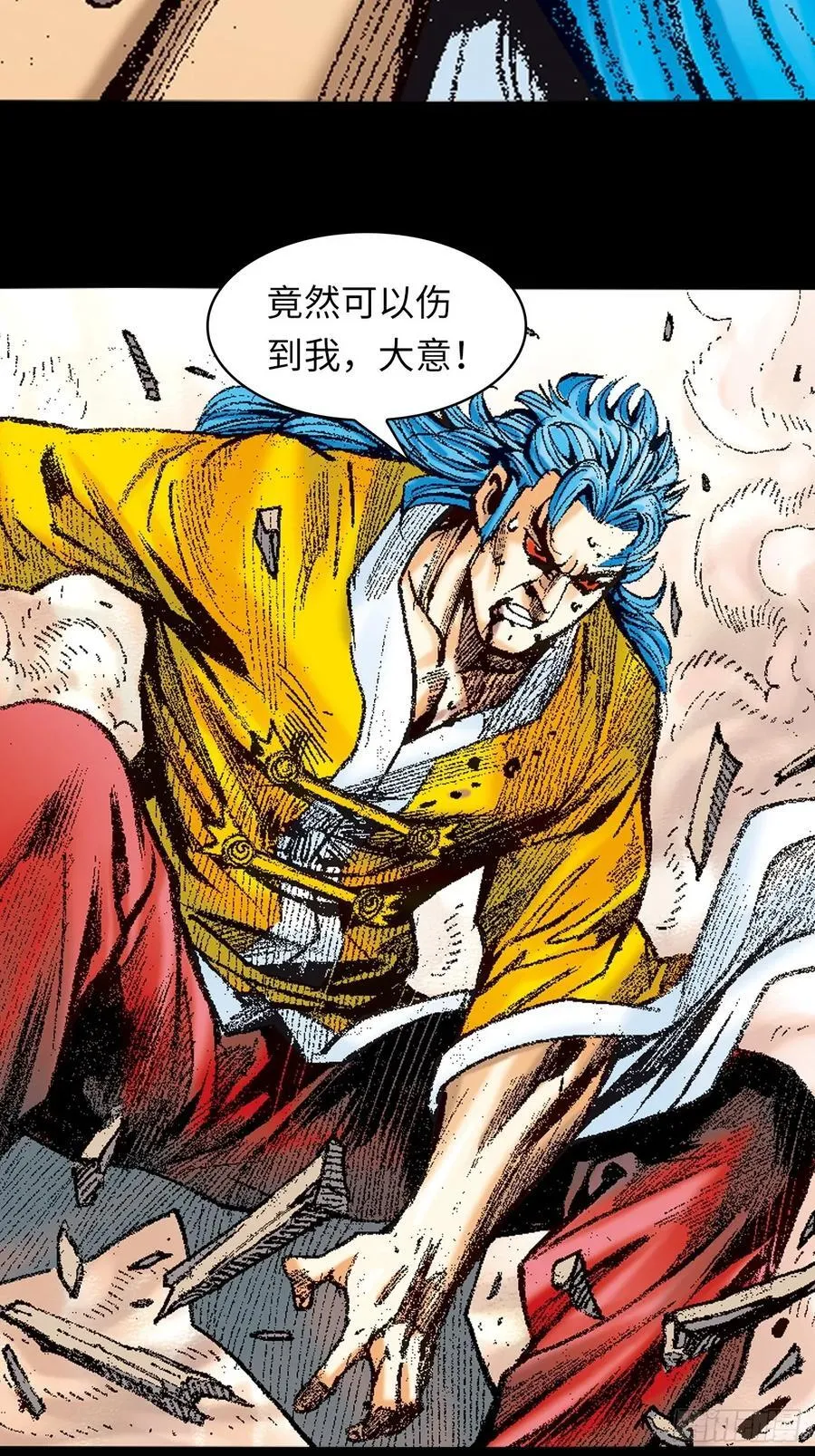 铁拳神龙潜46