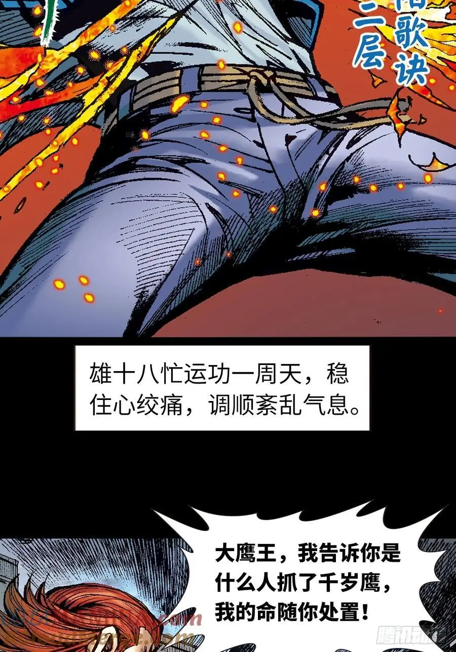 尔虞我诈18
