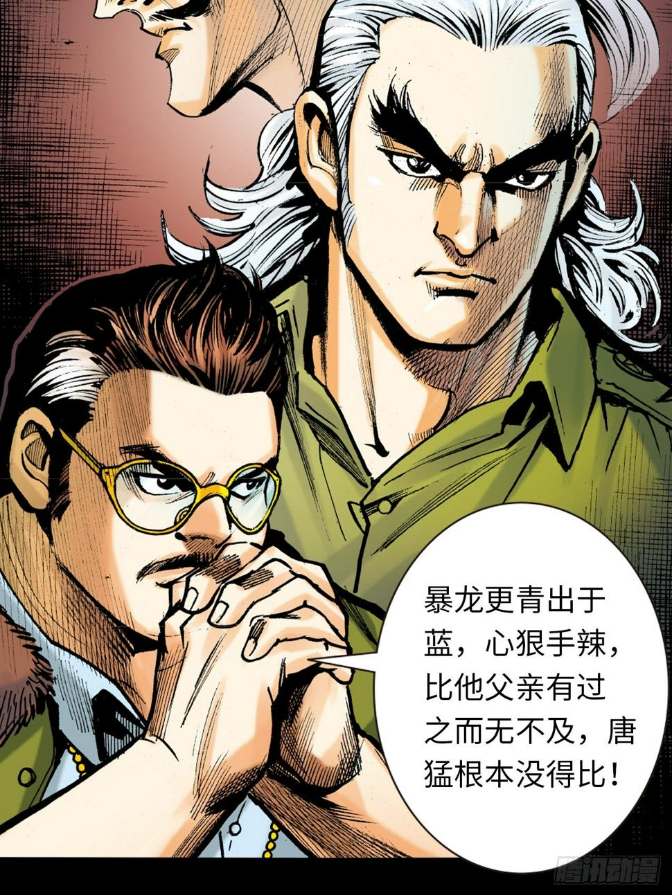 诬陷19