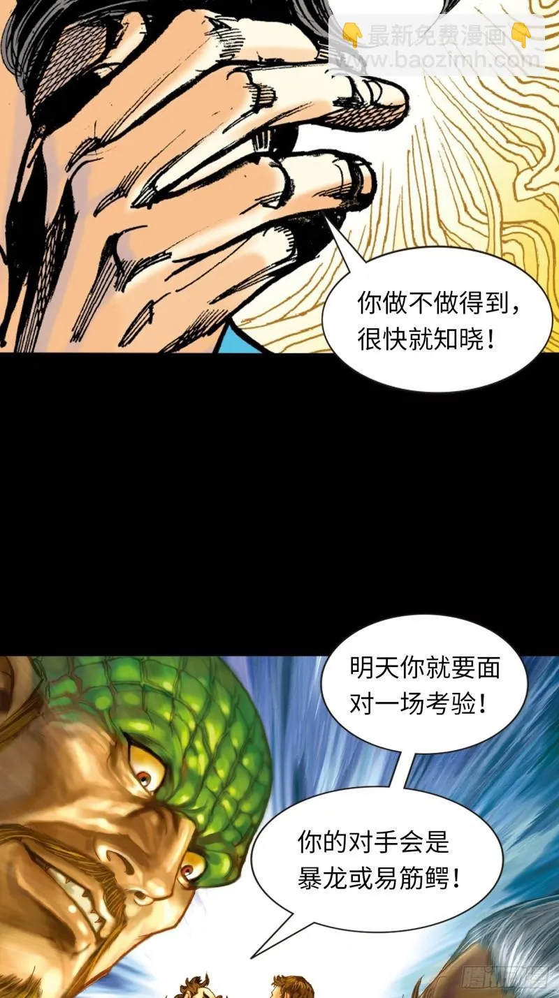 十招战约32