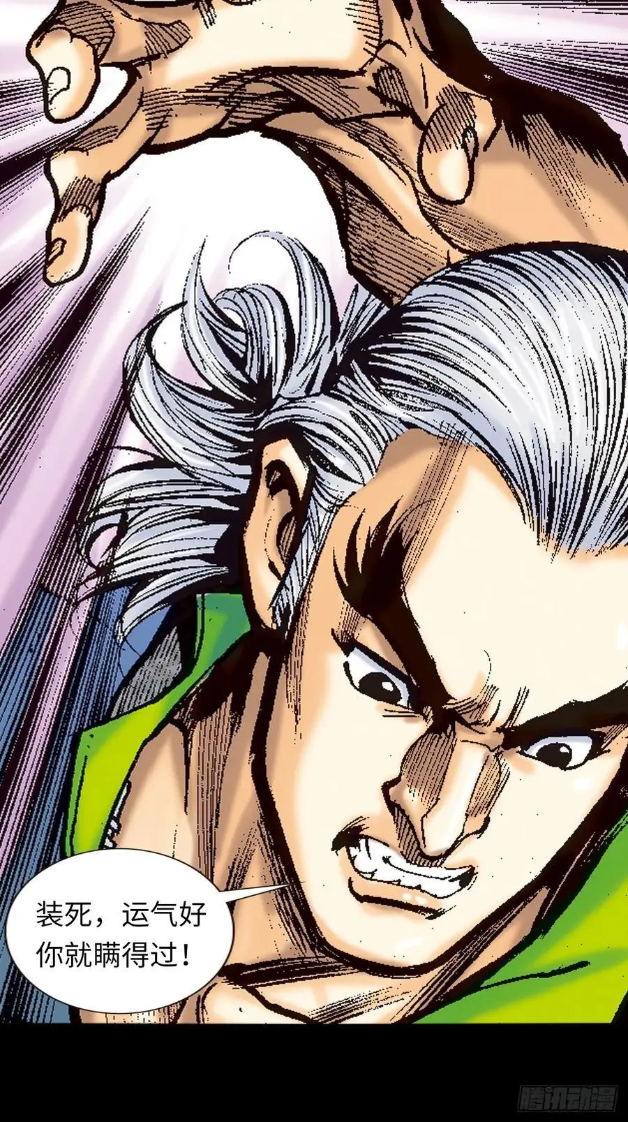 谋事在人32