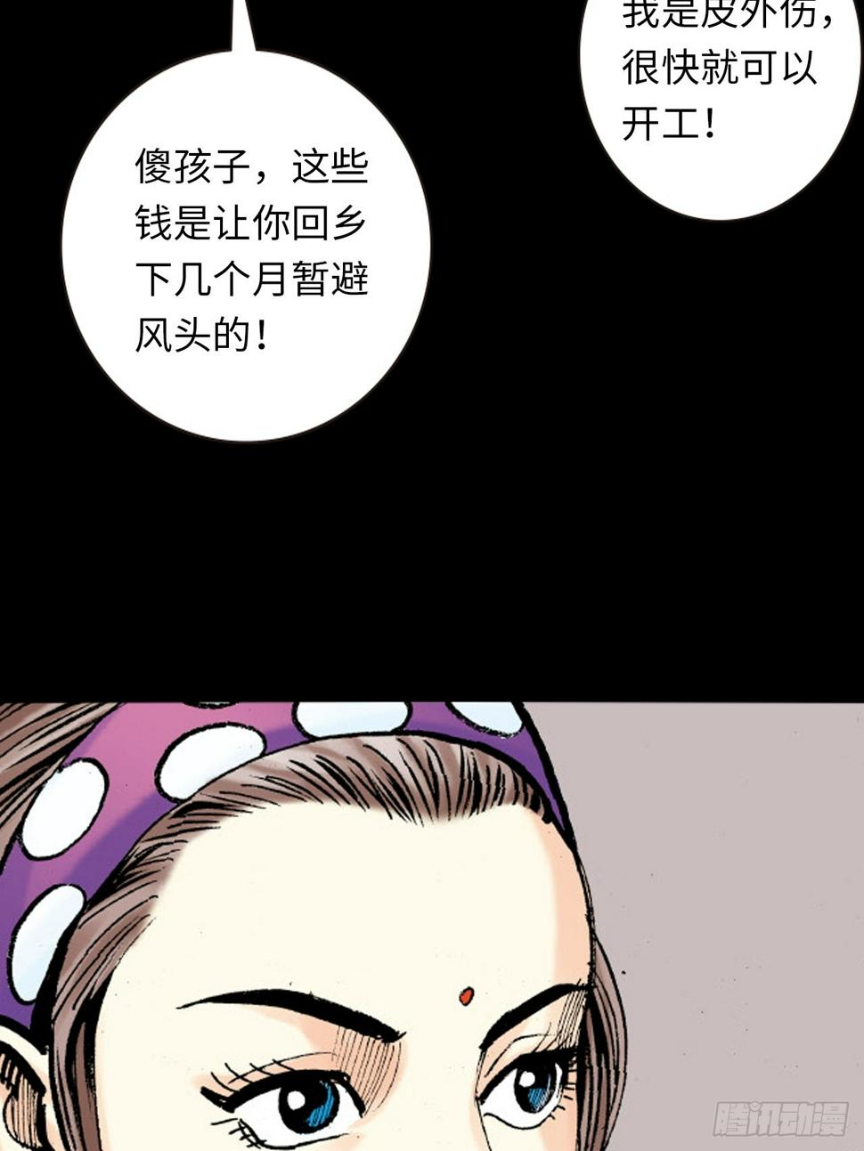 龙潭毒计10