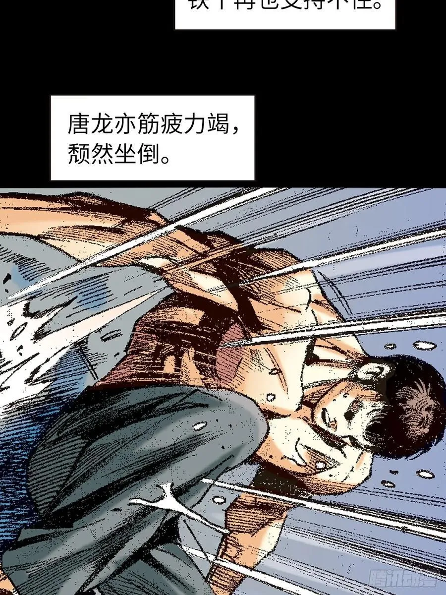 一别成永诀41