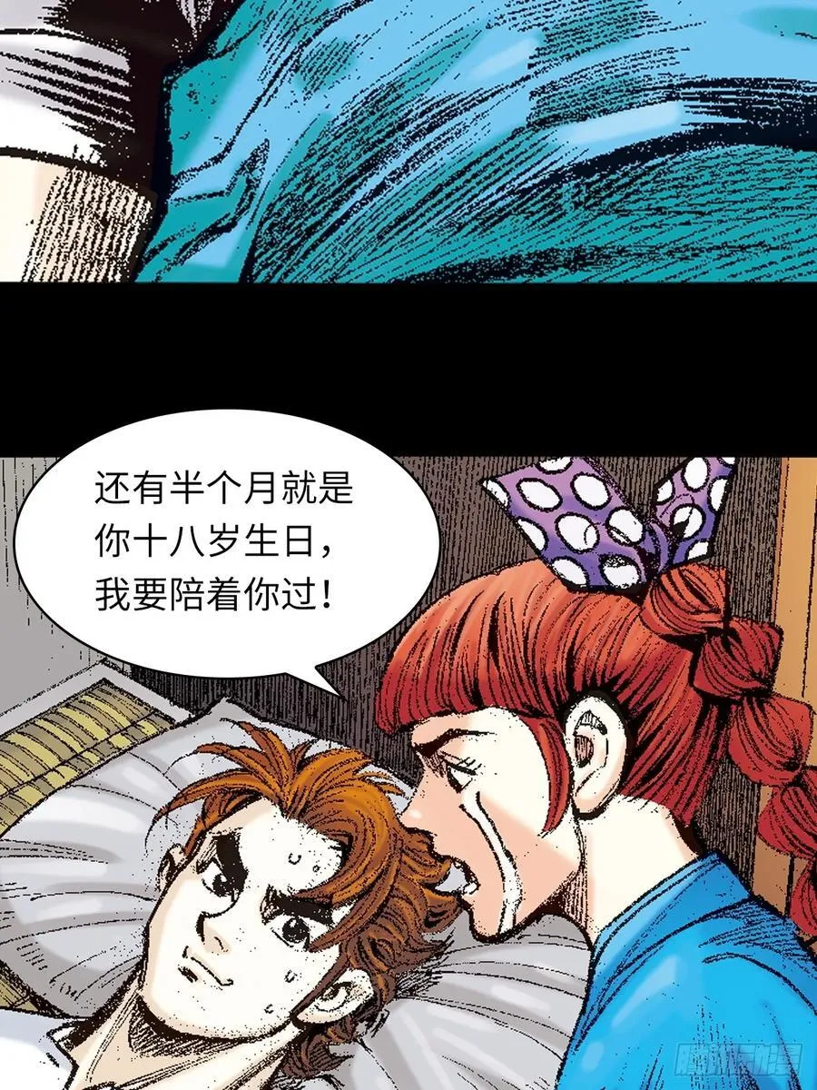 话别37