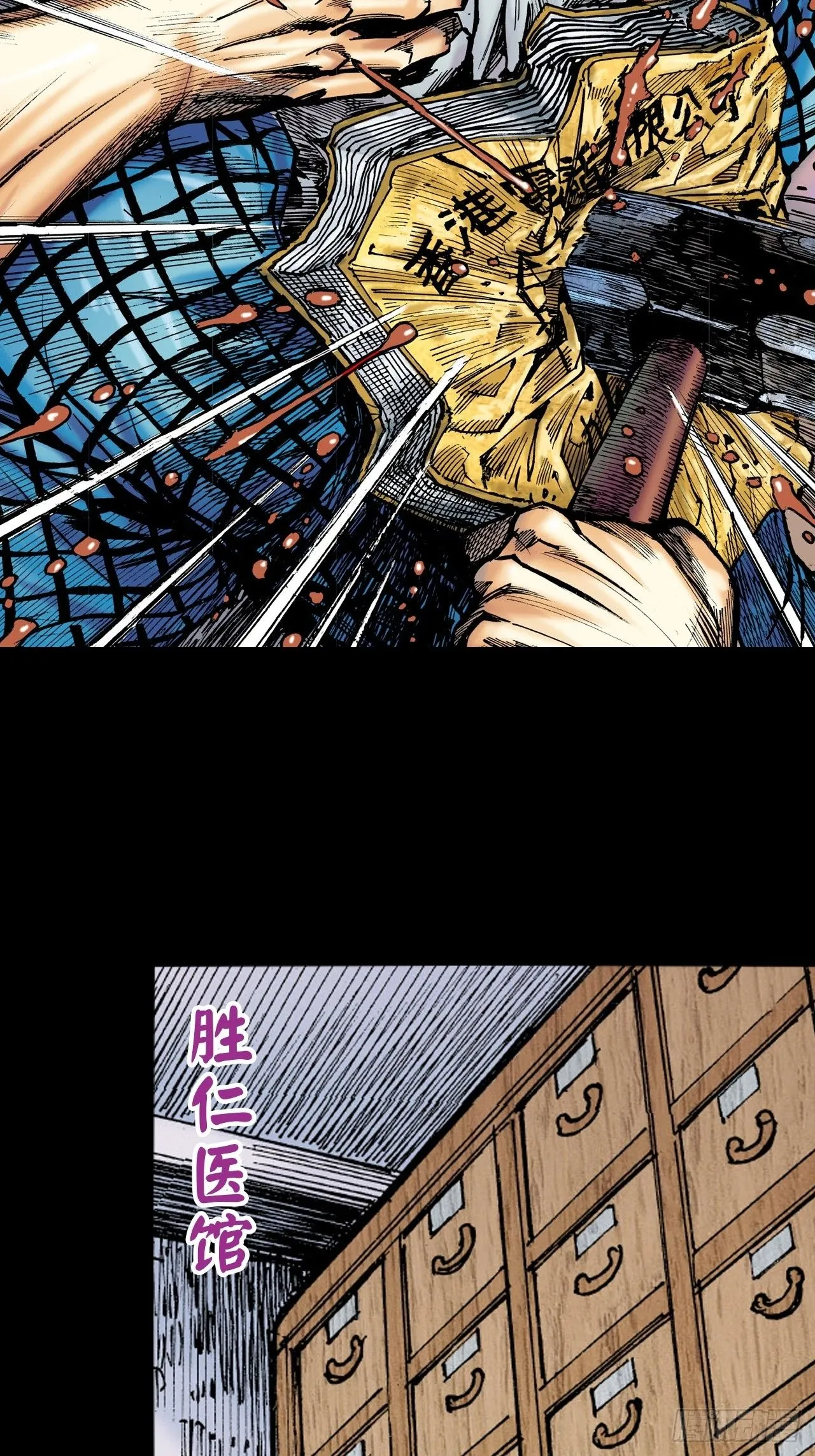 屈打成招27