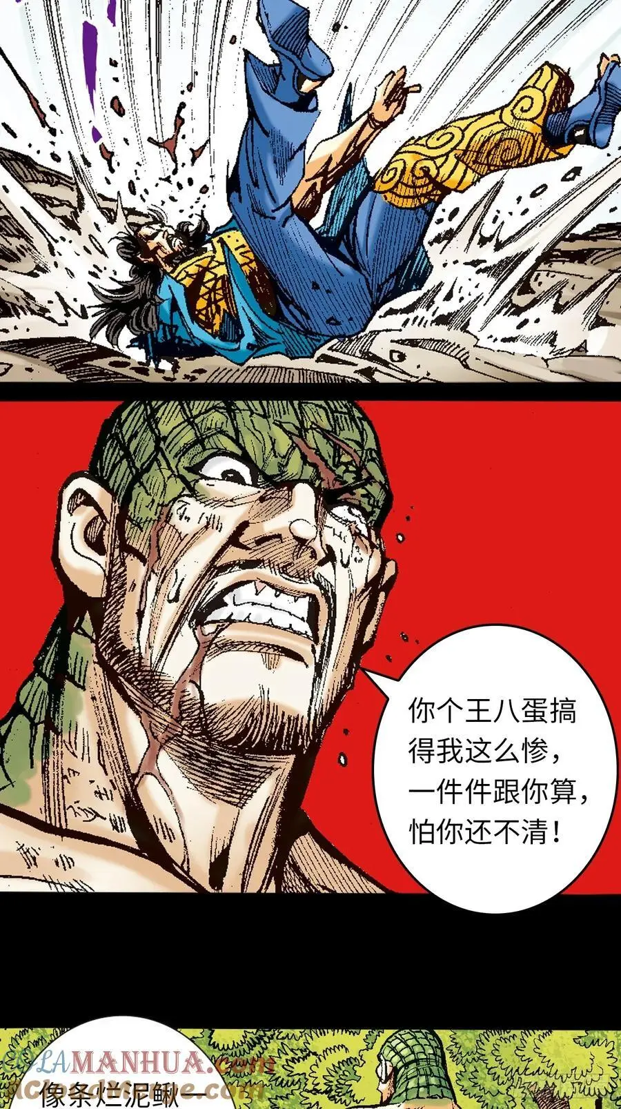 谋事在人51