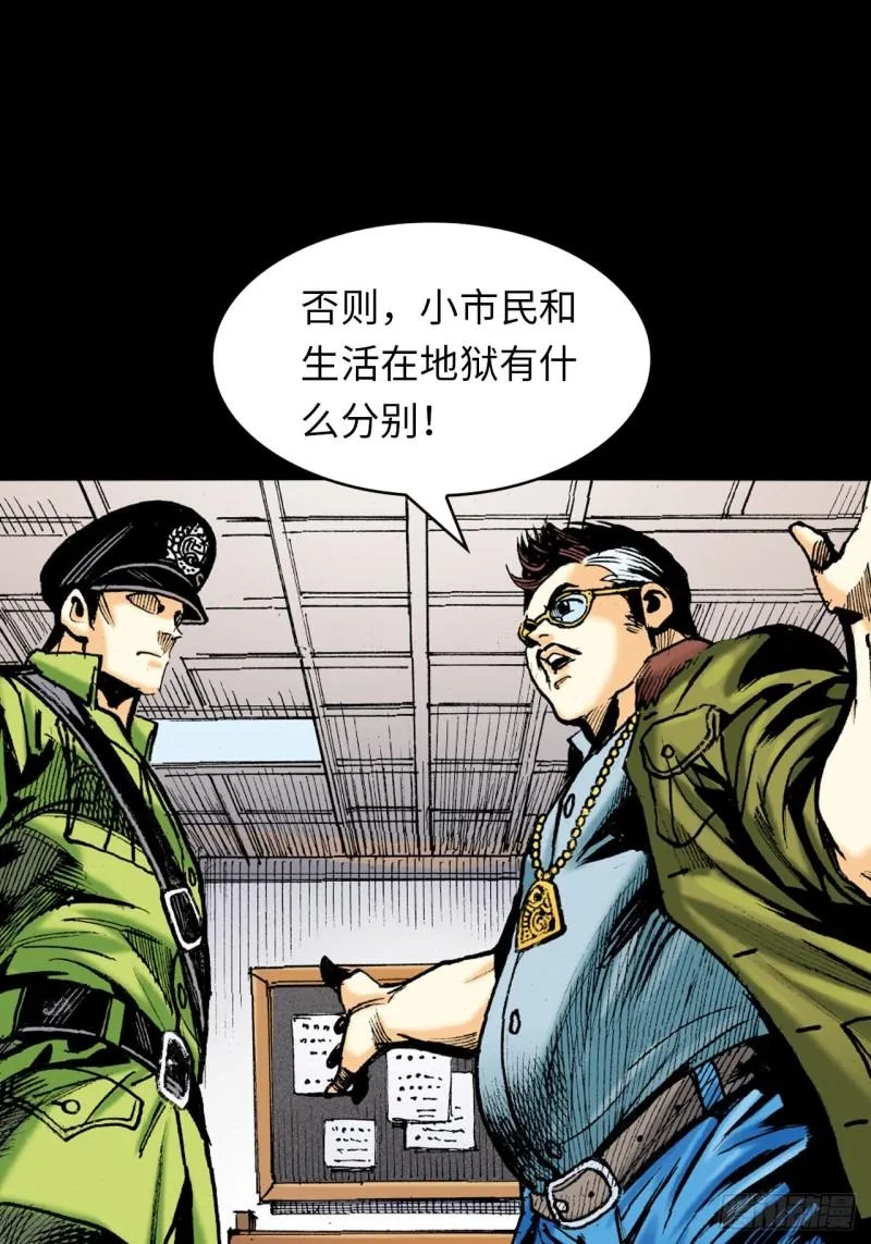 十八的尅星14