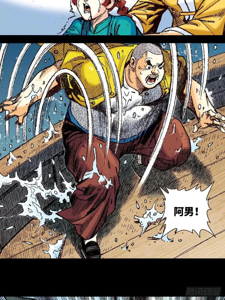 铁拳神龙潜5