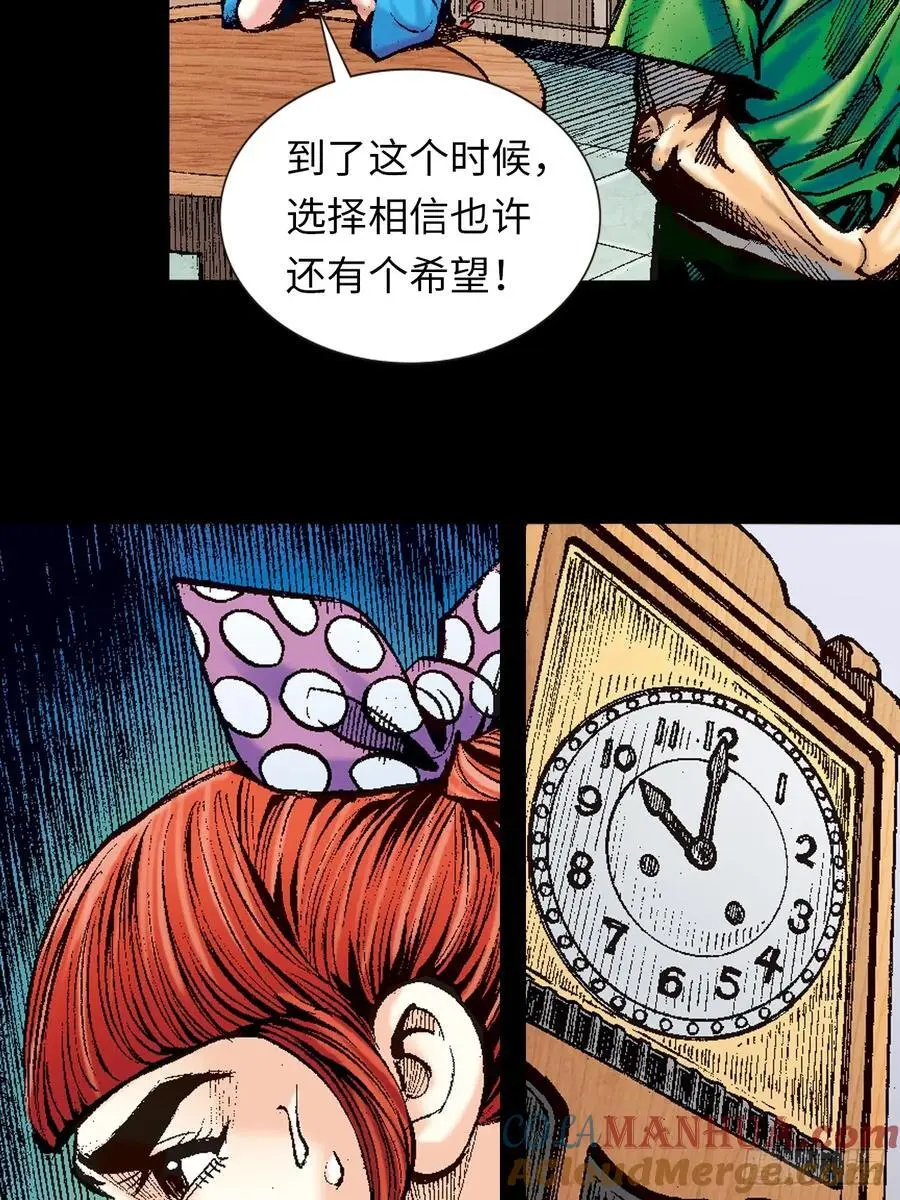 恍如隔世12