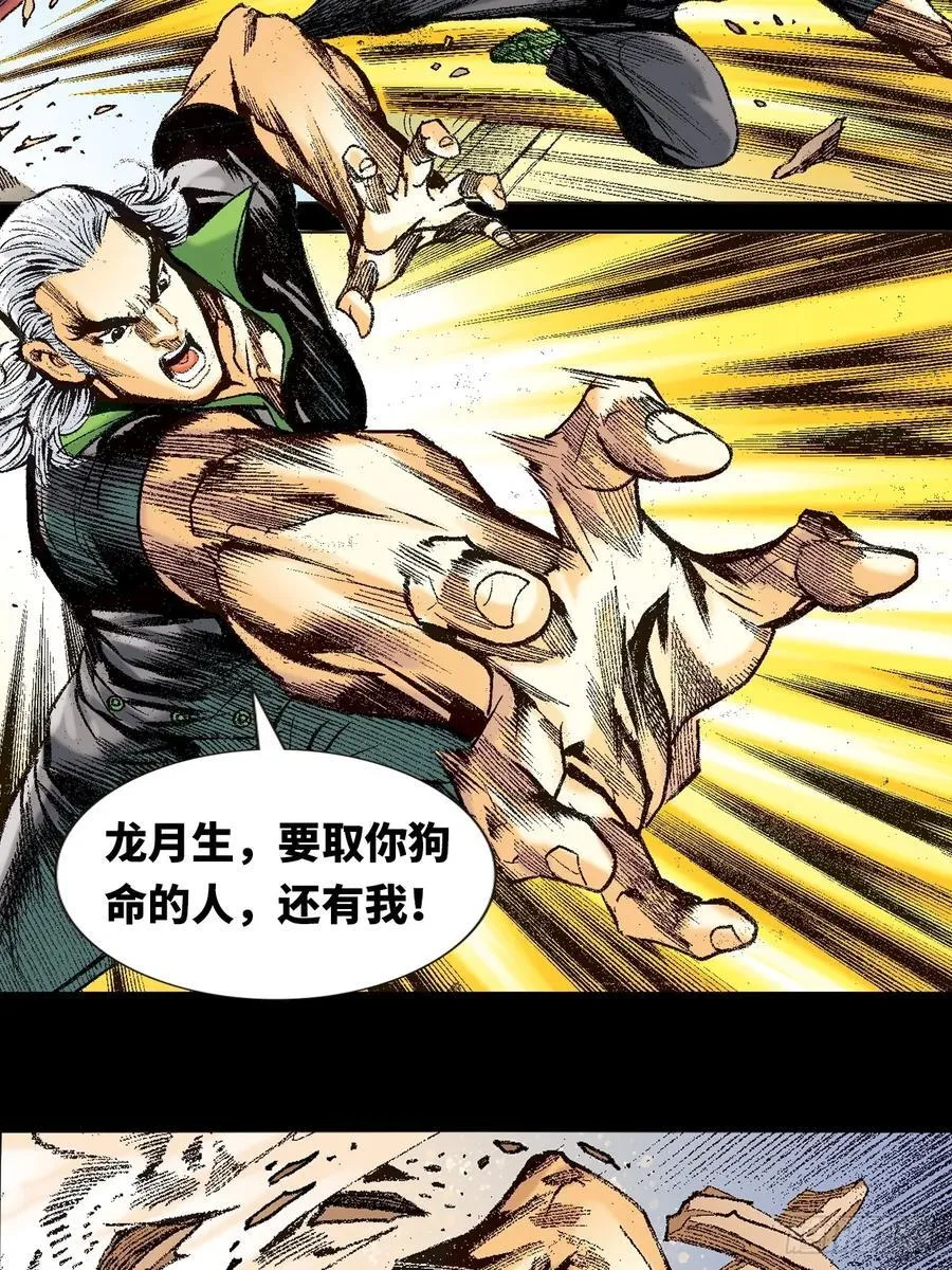 英雄再见！14