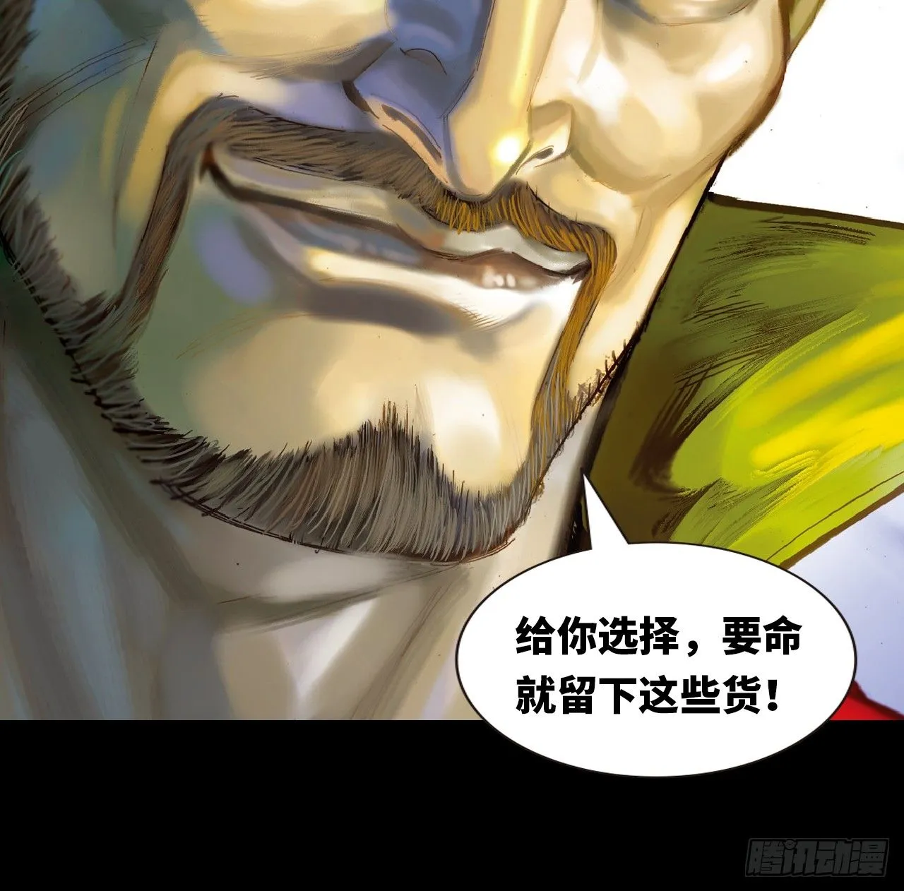 鹰王驾到10
