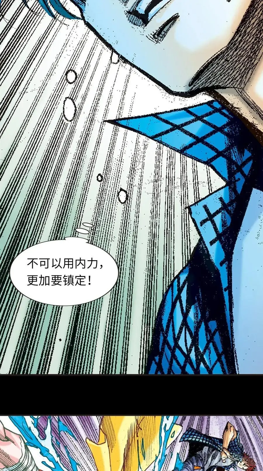 大开杀戒 256