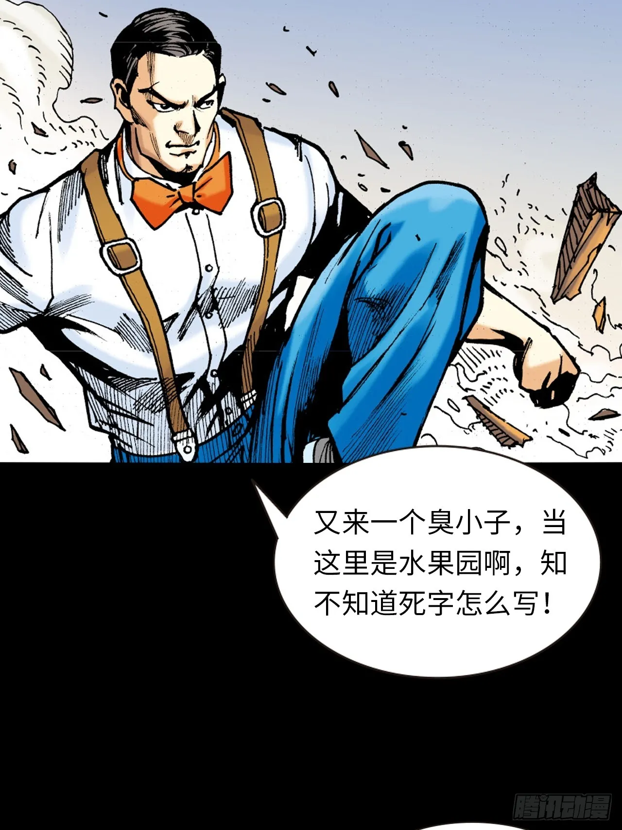 饭桶来了20