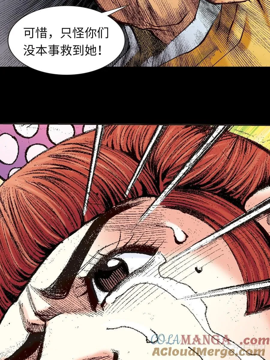 铁拳神龙潜9