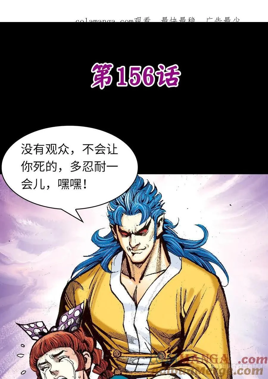 铁拳神龙潜0
