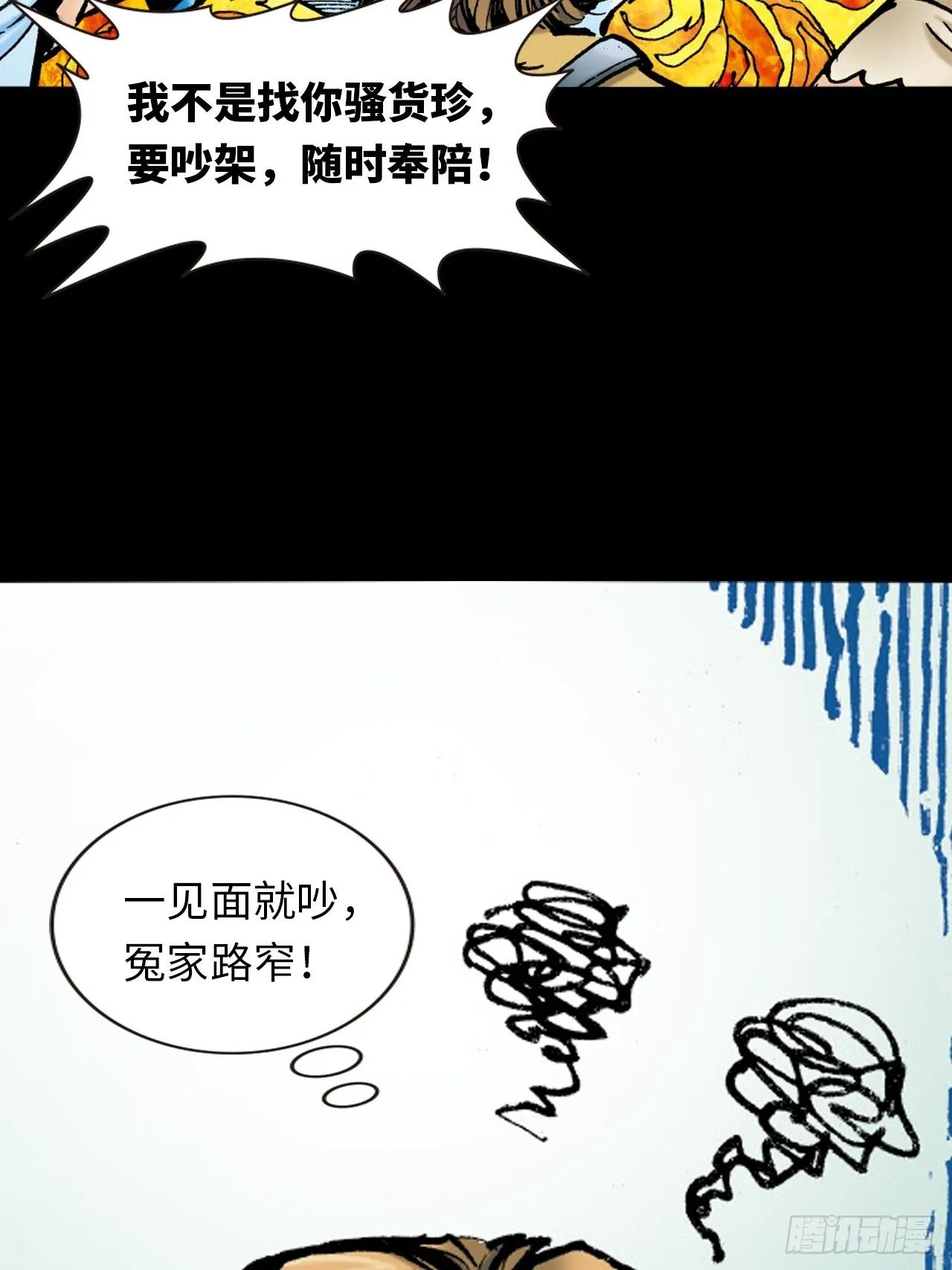 胜男情怀56