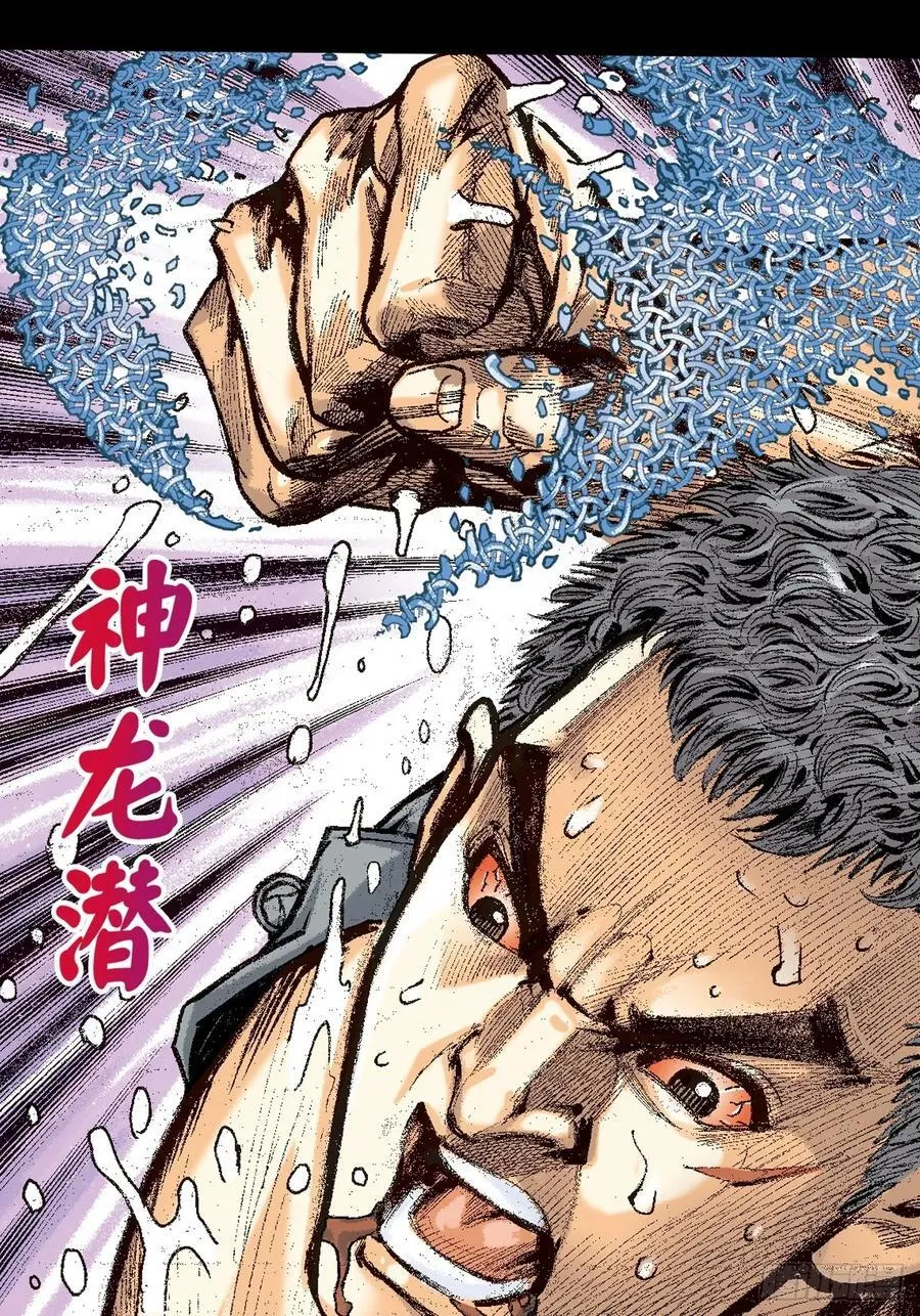 铁拳神龙潜49