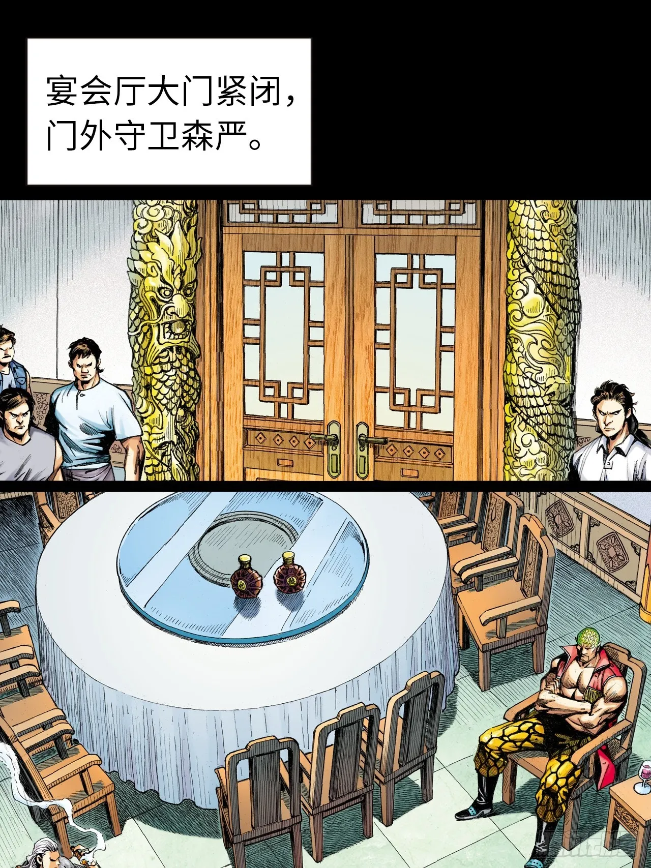 凶、暴对决8