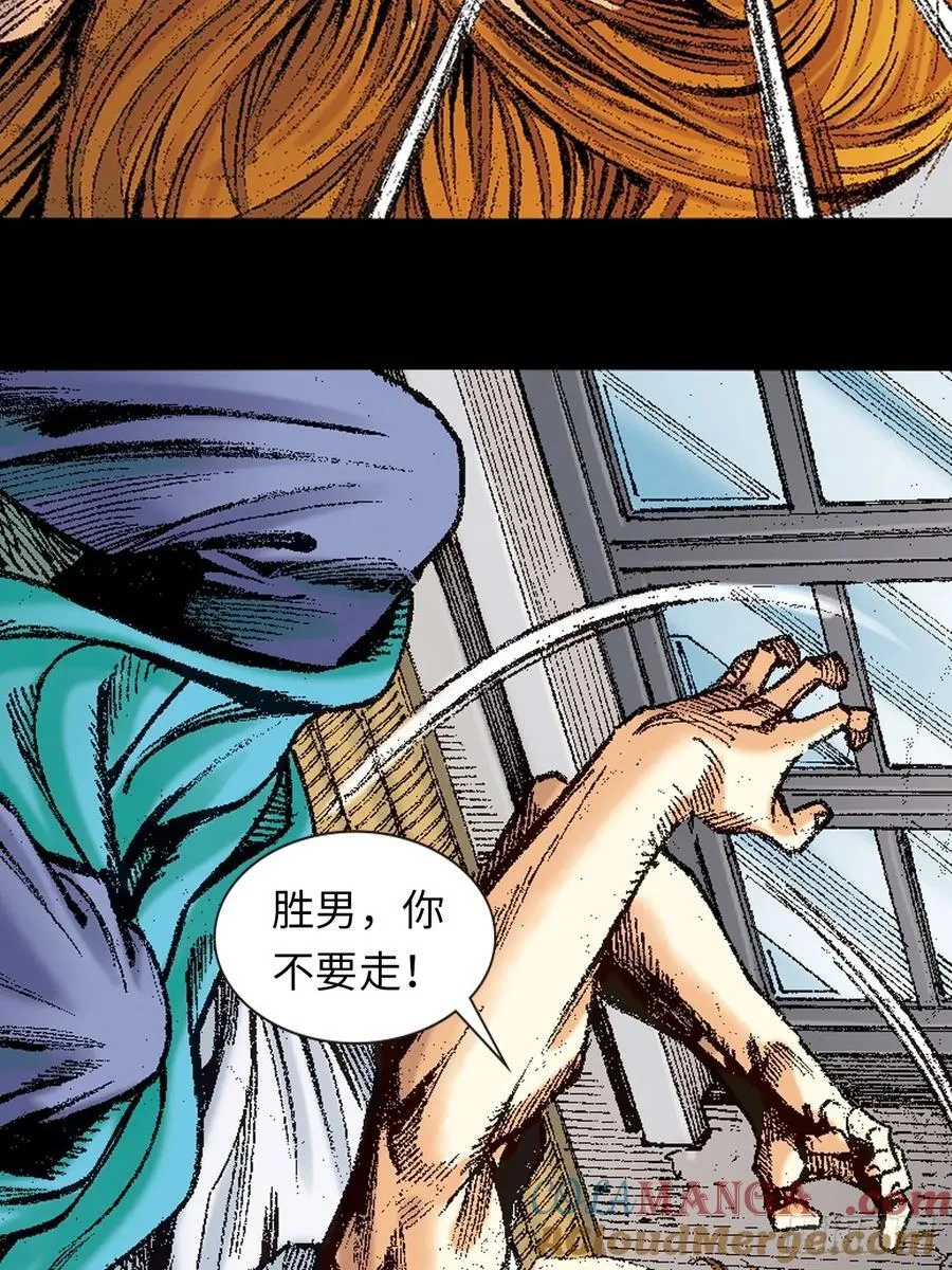 哭坟24