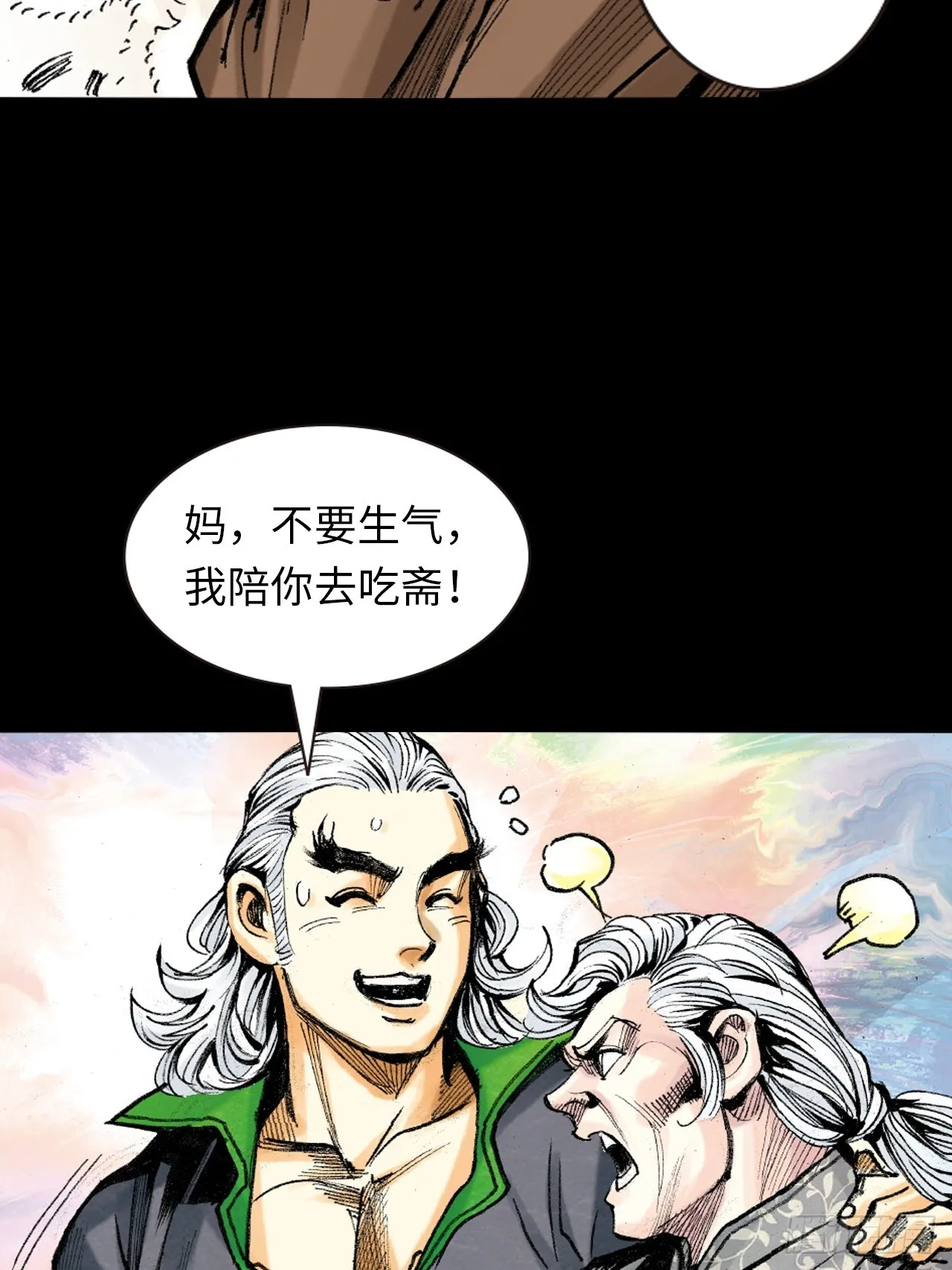 暴龙的软肋7