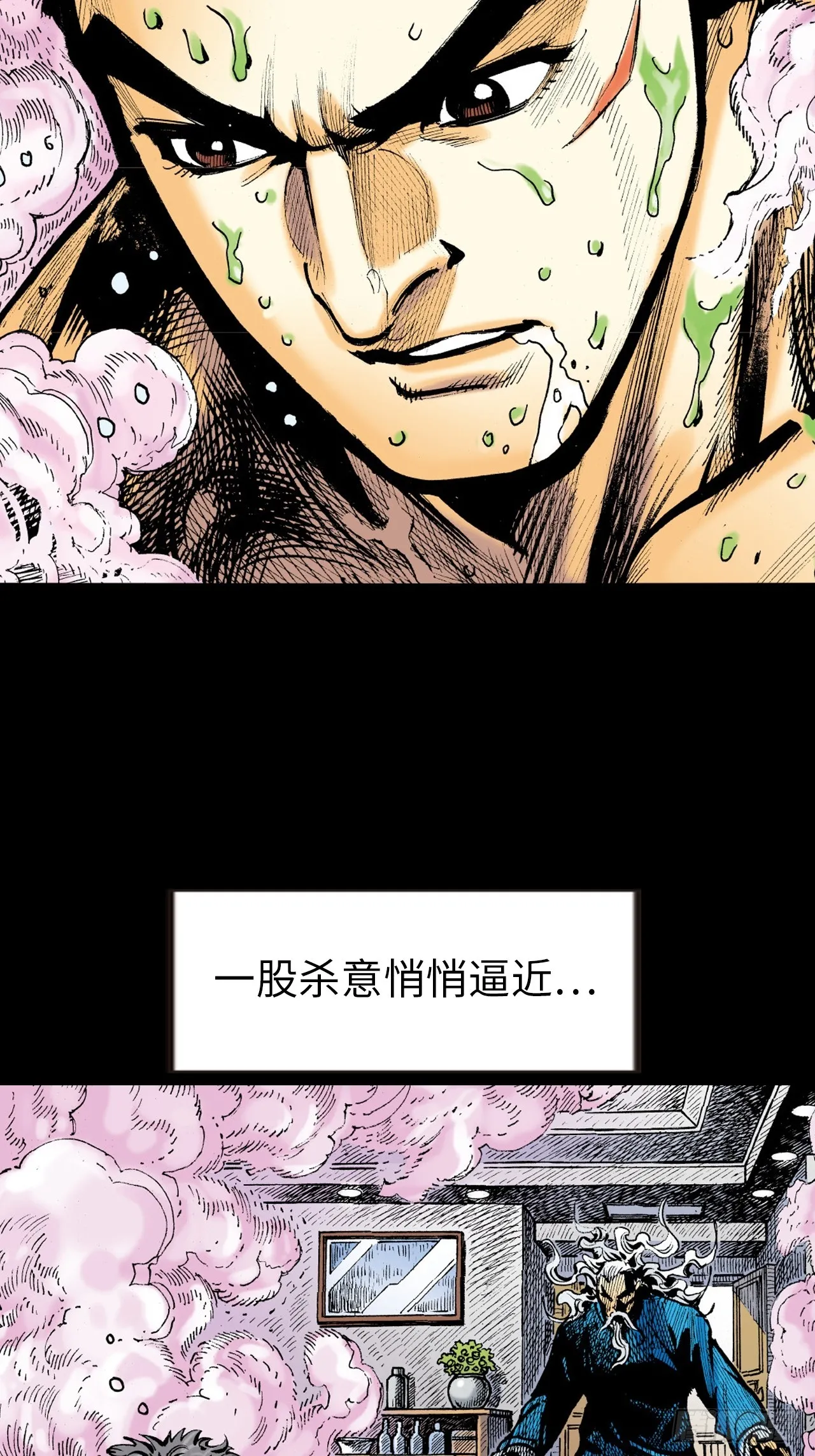 猛鹰杀机39