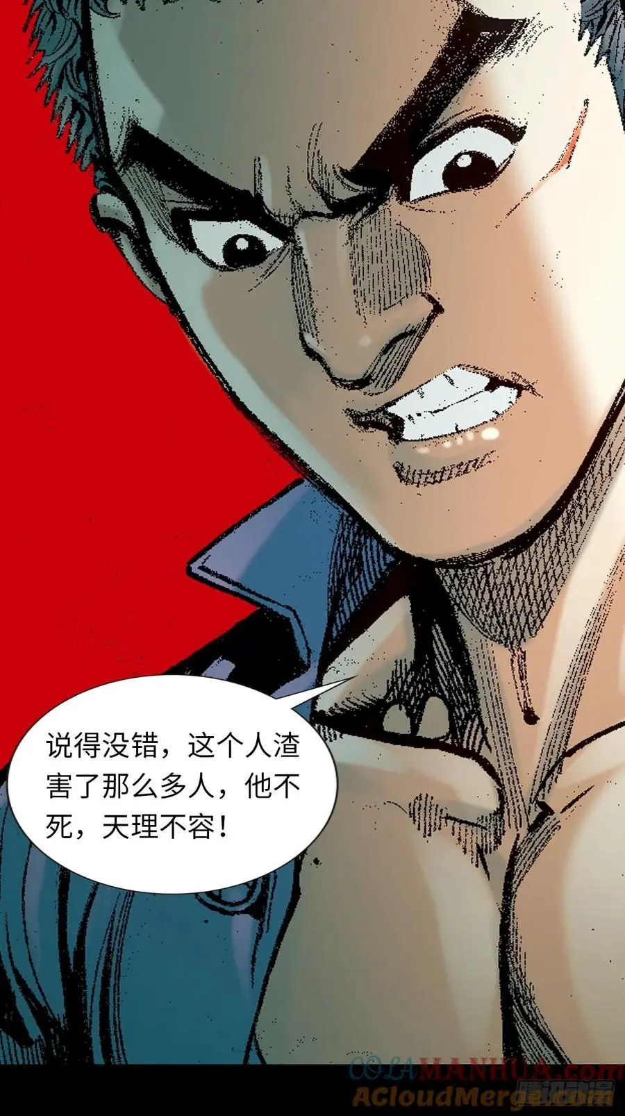 罪有应得30