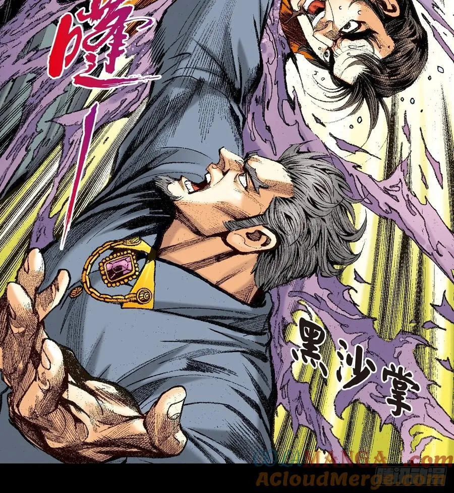 自寻死路18