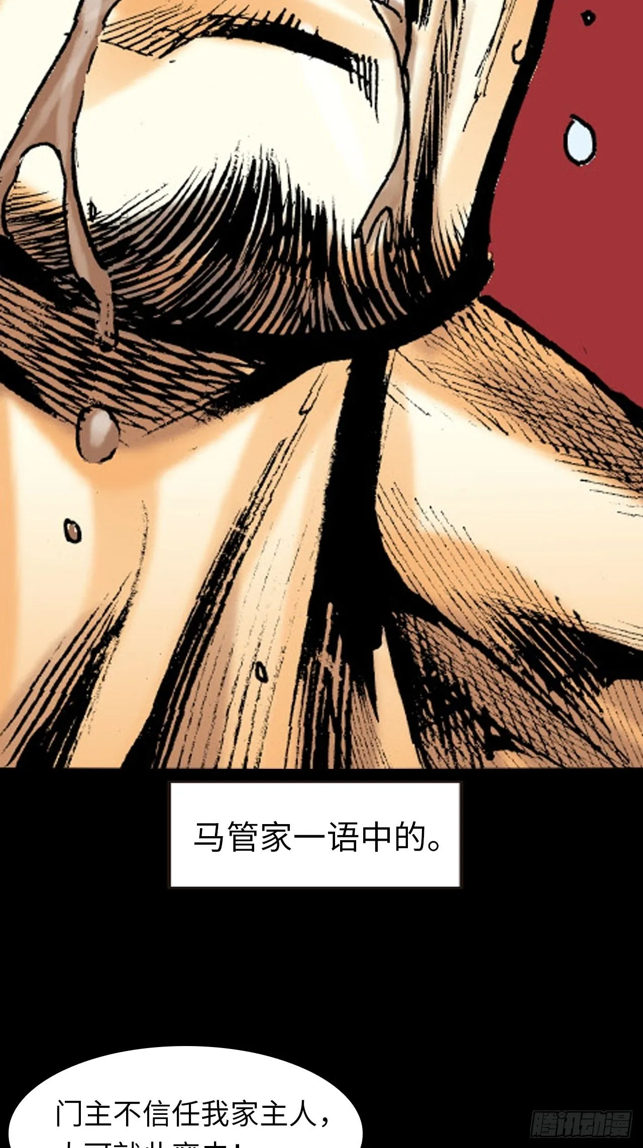 纯阳歌诀7